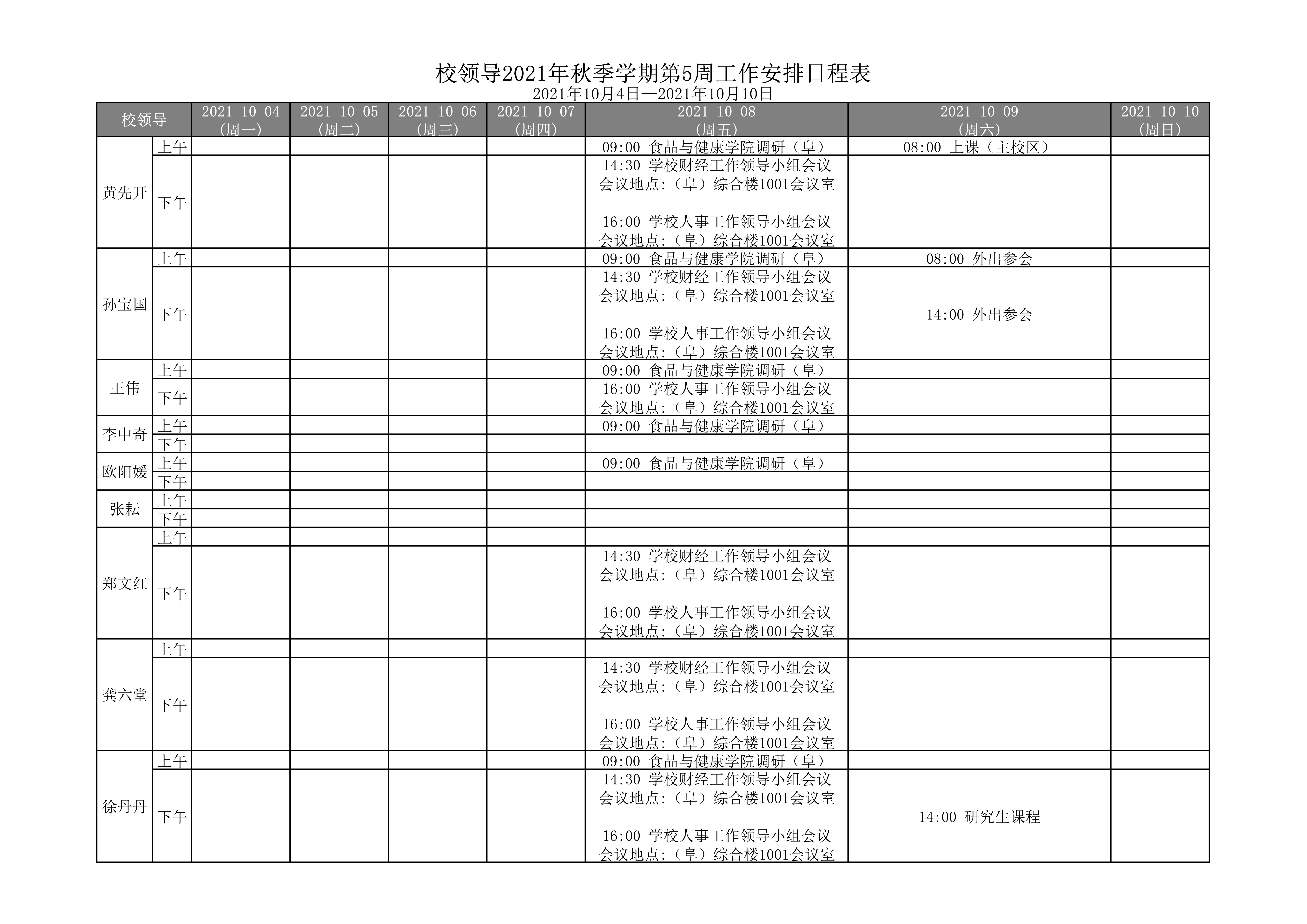 乐虎国际·lehu(中国)官方网站登录