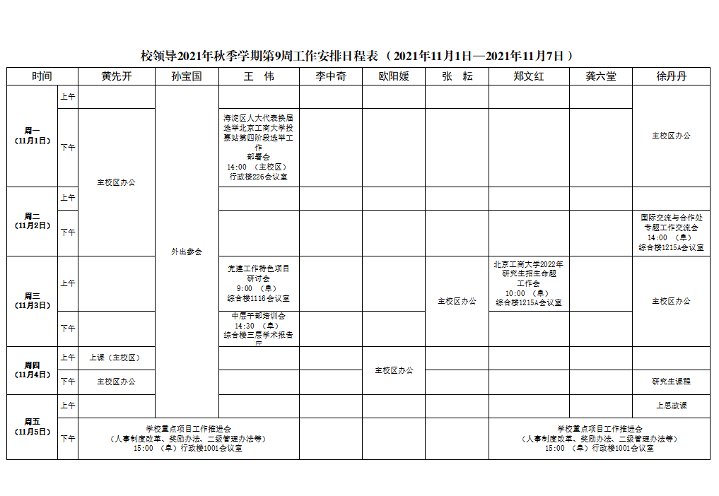 乐虎国际·lehu(中国)官方网站登录