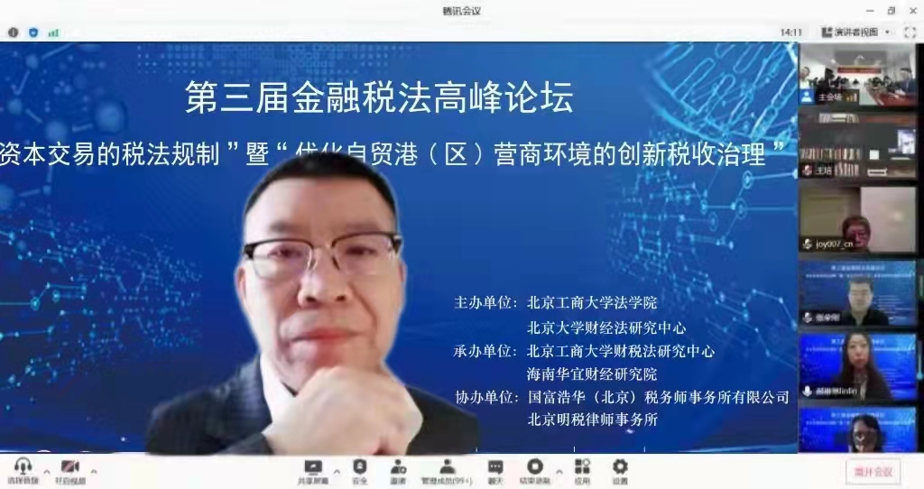 乐虎国际·lehu(中国)官方网站登录