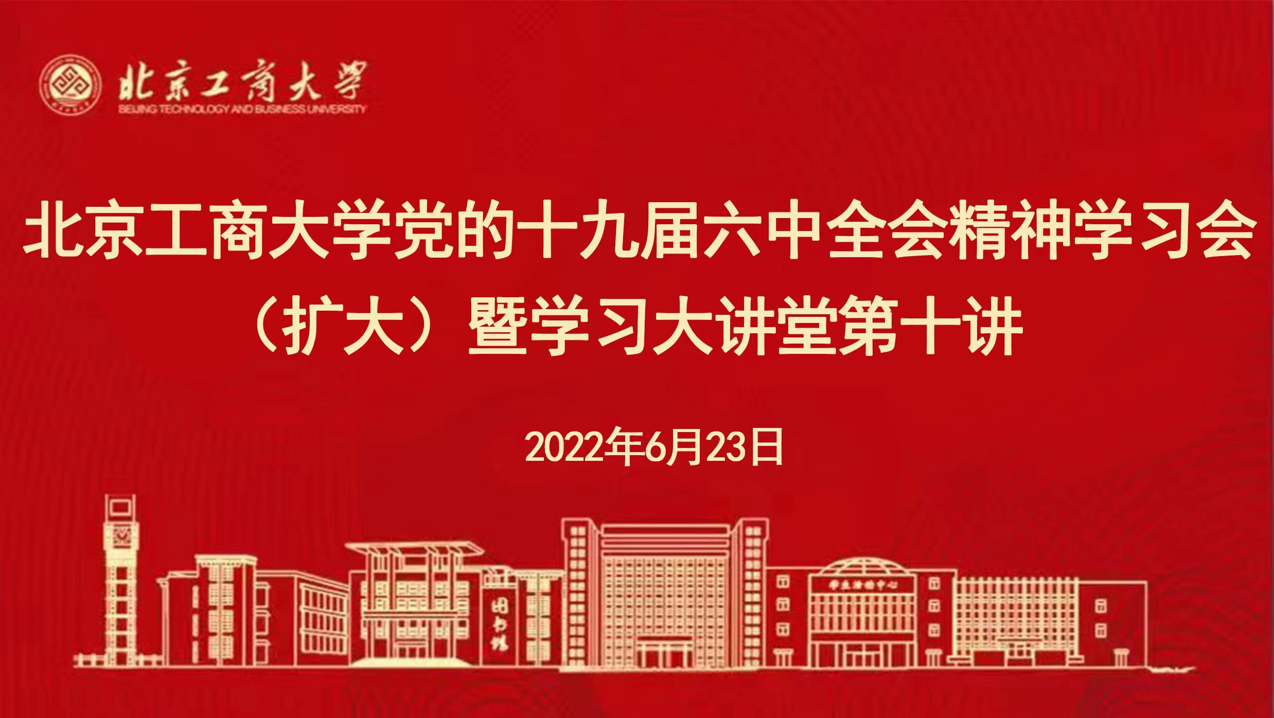 乐虎国际·lehu(中国)官方网站登录