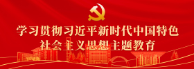 乐虎国际·lehu(中国)官方网站登录