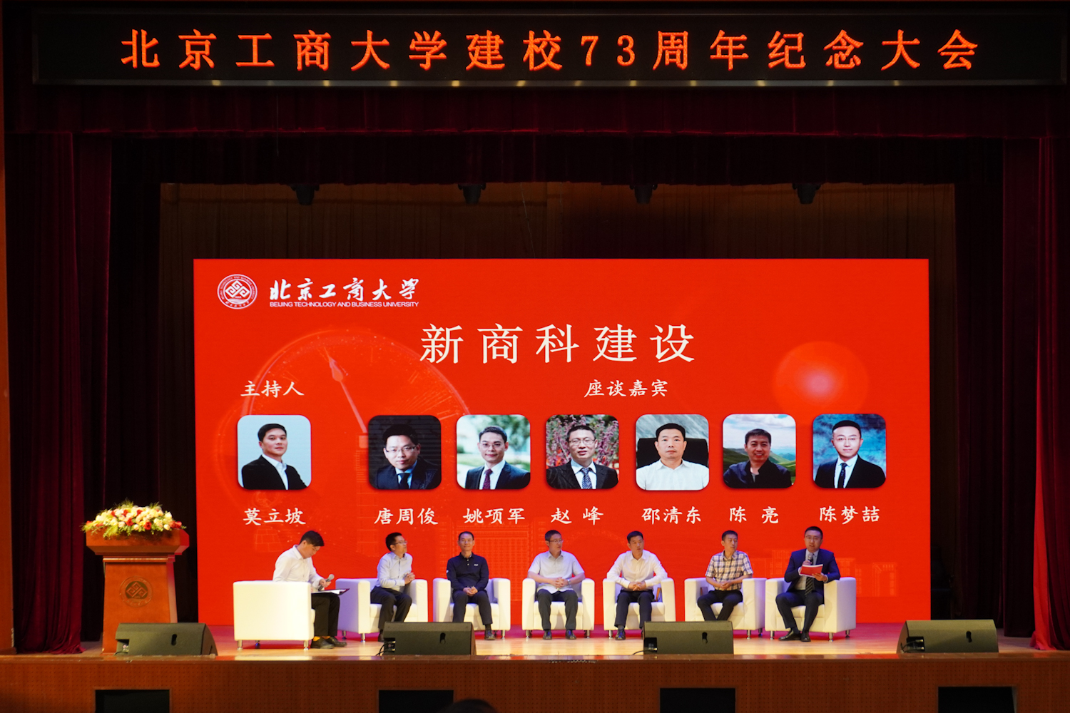 乐虎国际·lehu(中国)官方网站登录