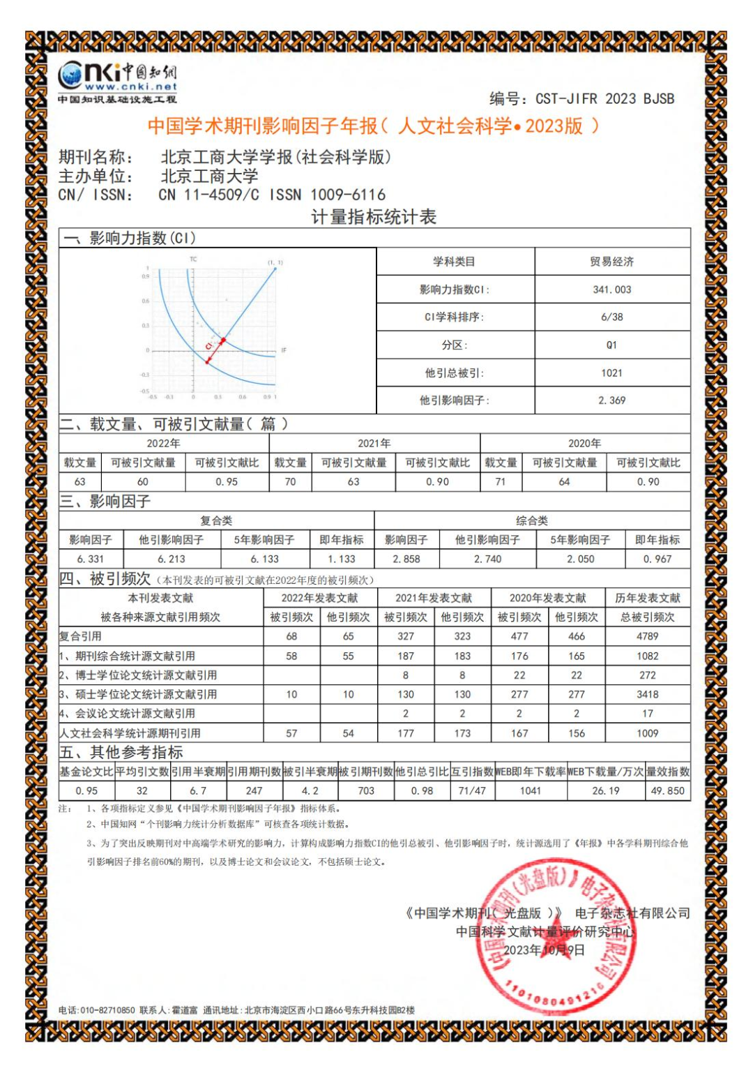 乐虎国际·lehu(中国)官方网站登录