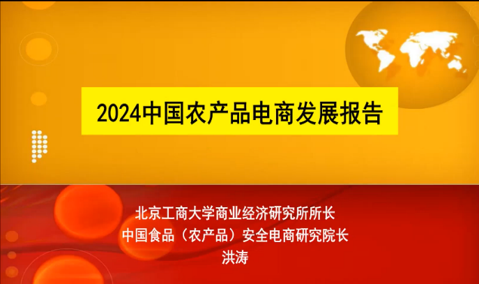 乐虎国际·lehu(中国)官方网站登录