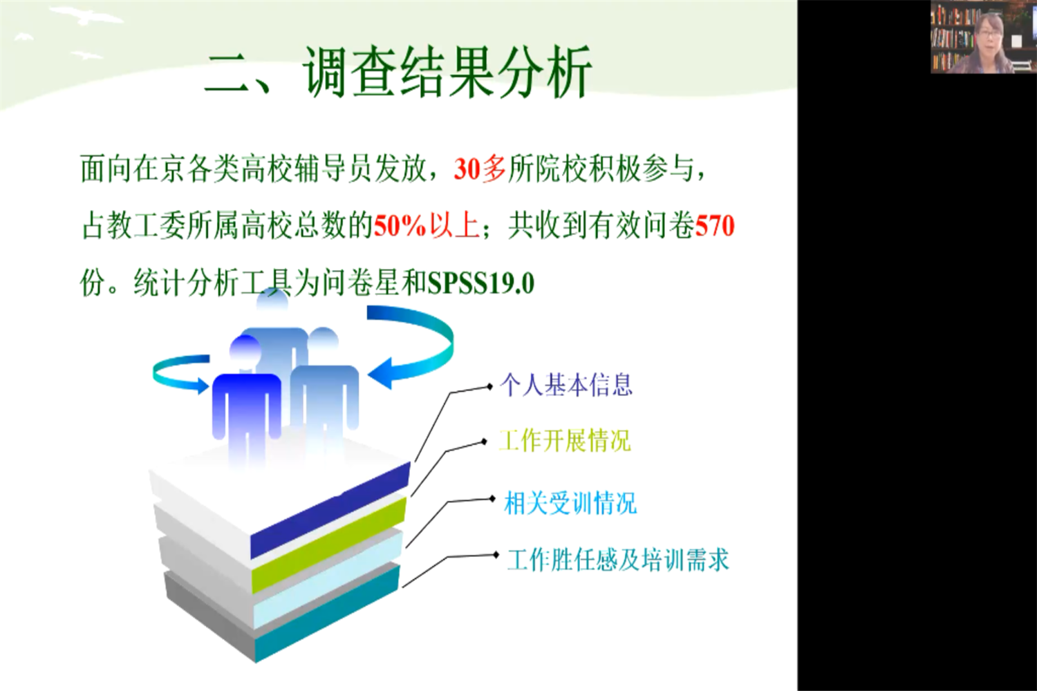 乐虎国际·lehu(中国)官方网站登录