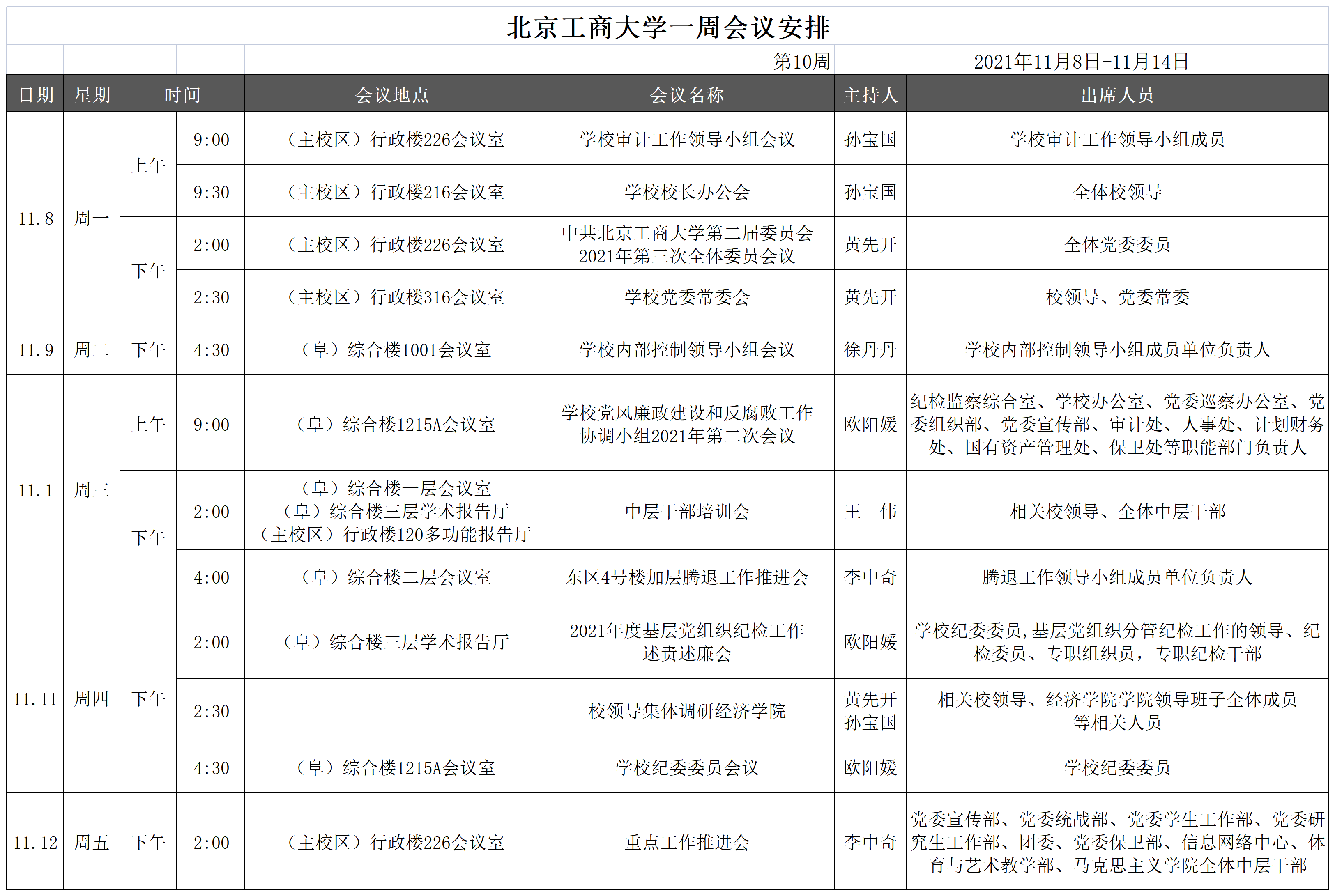 乐虎国际·lehu(中国)官方网站登录