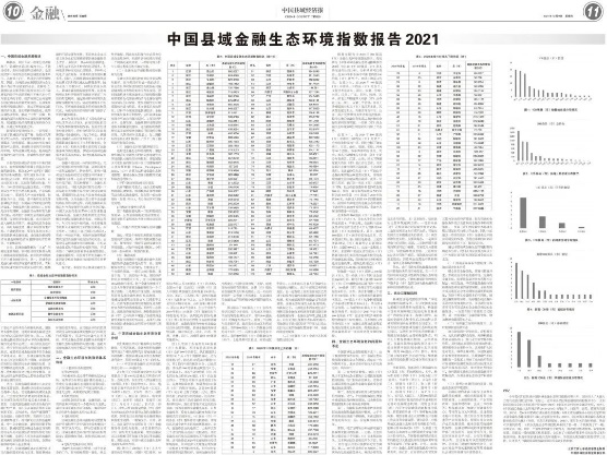 乐虎国际·lehu(中国)官方网站登录