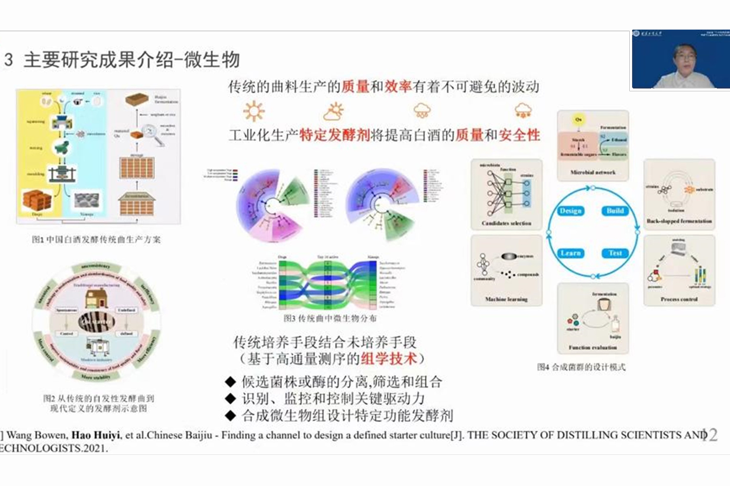 乐虎国际·lehu(中国)官方网站登录