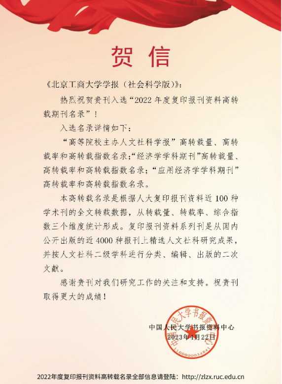 乐虎国际·lehu(中国)官方网站登录