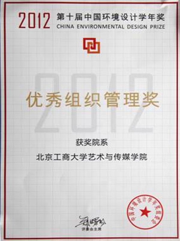 乐虎国际·lehu(中国)官方网站登录