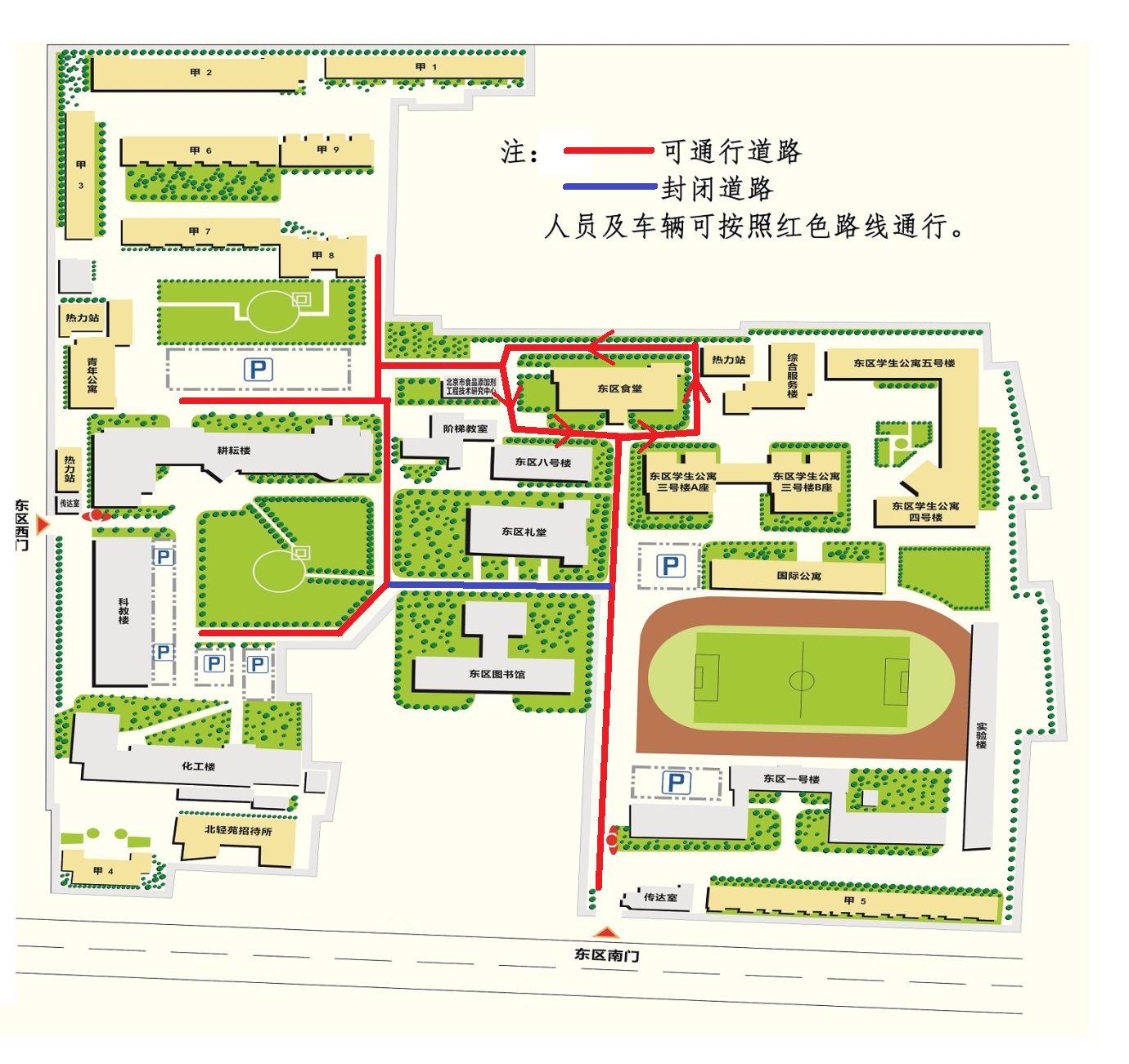 乐虎国际·lehu(中国)官方网站登录