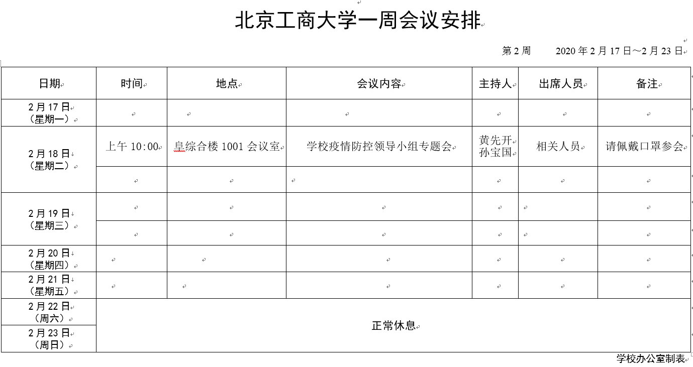 乐虎国际·lehu(中国)官方网站登录