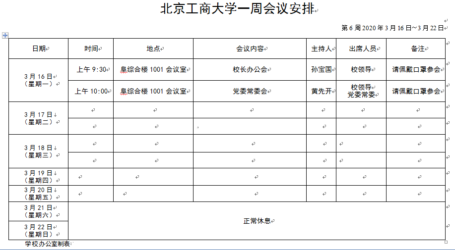 乐虎国际·lehu(中国)官方网站登录