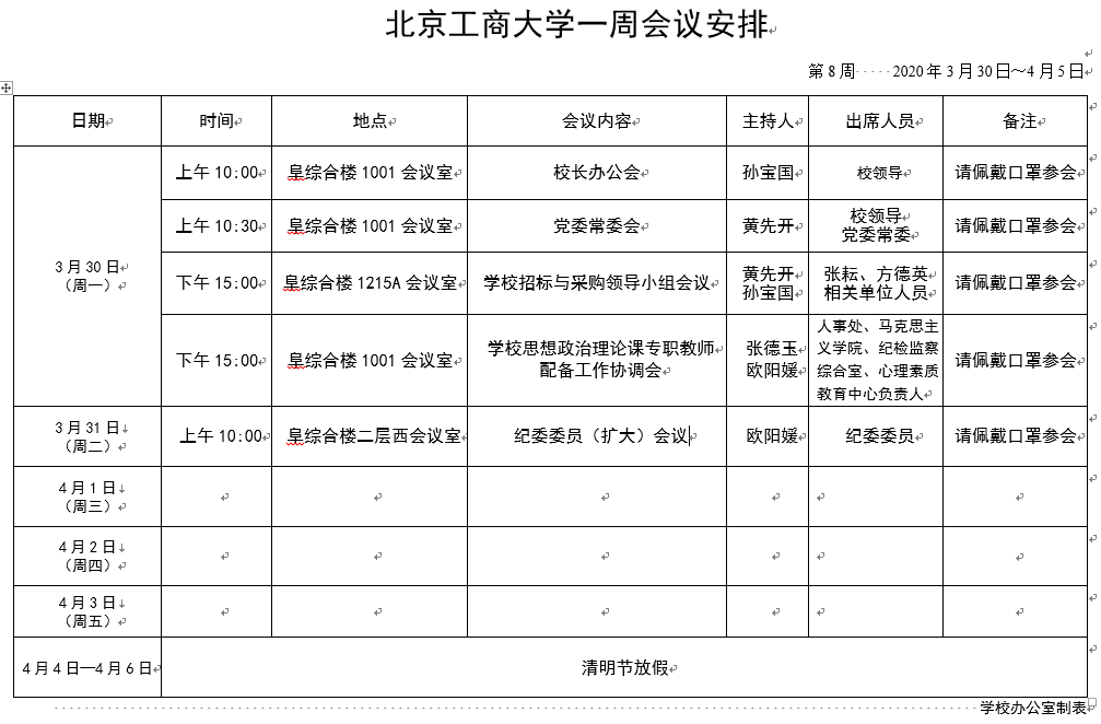 乐虎国际·lehu(中国)官方网站登录