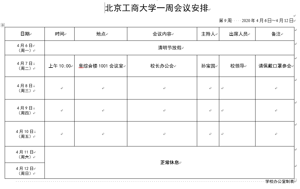 乐虎国际·lehu(中国)官方网站登录