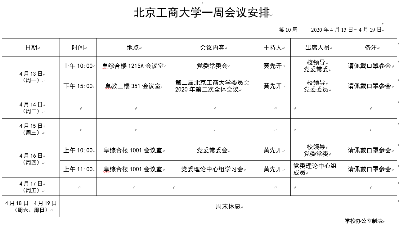 乐虎国际·lehu(中国)官方网站登录