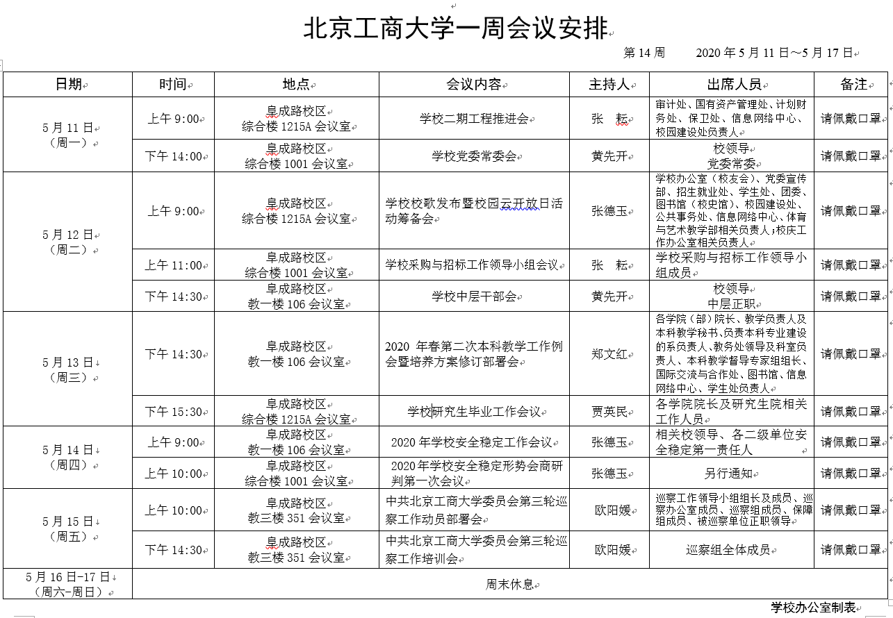 乐虎国际·lehu(中国)官方网站登录