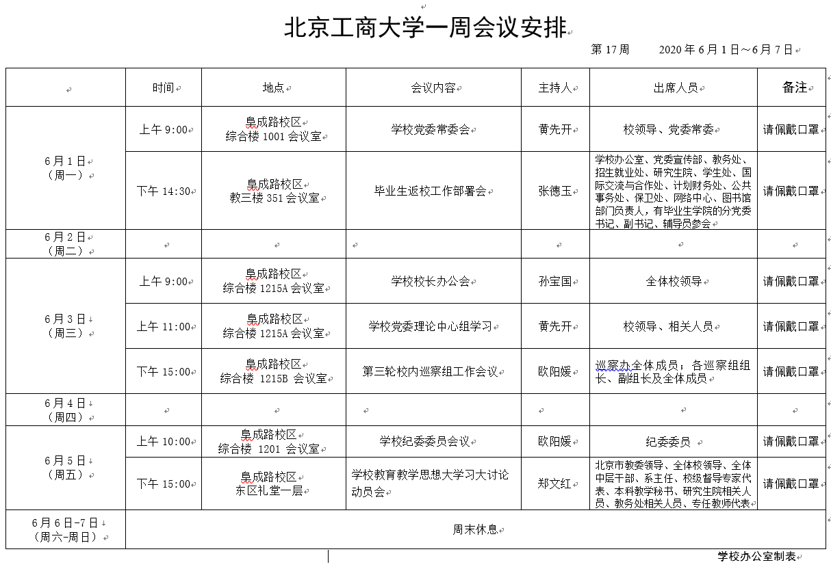 乐虎国际·lehu(中国)官方网站登录