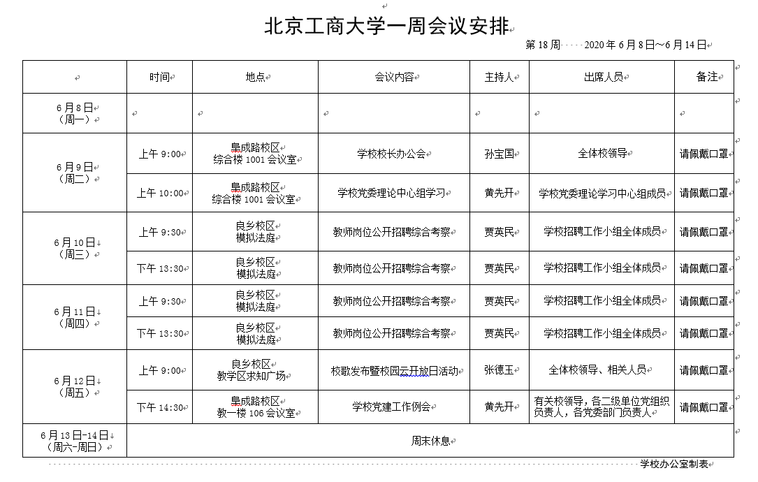 乐虎国际·lehu(中国)官方网站登录