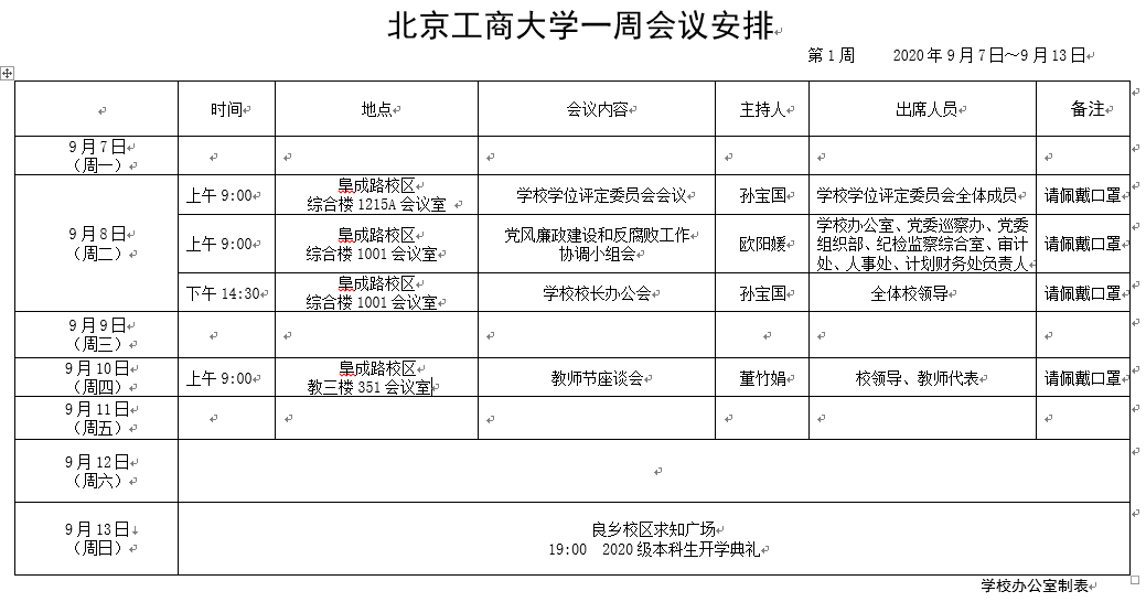 乐虎国际·lehu(中国)官方网站登录