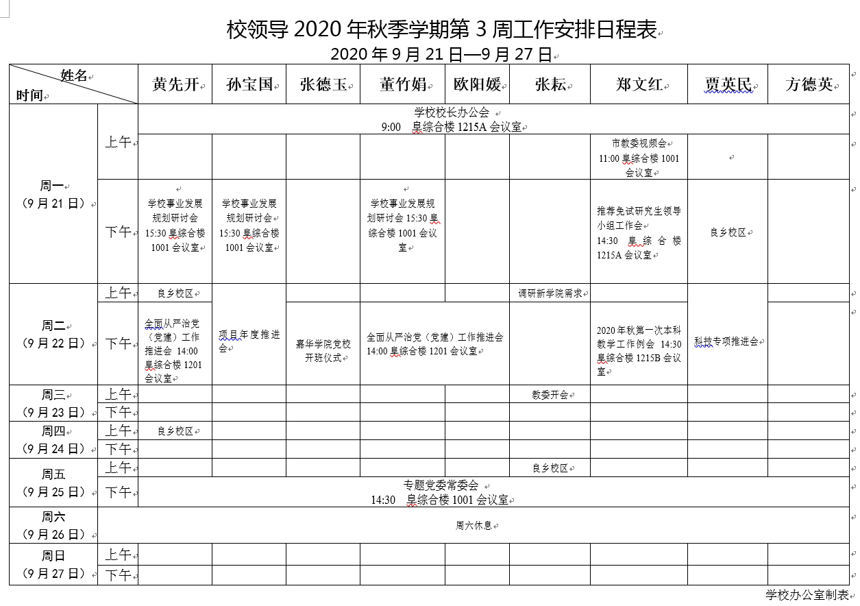 乐虎国际·lehu(中国)官方网站登录