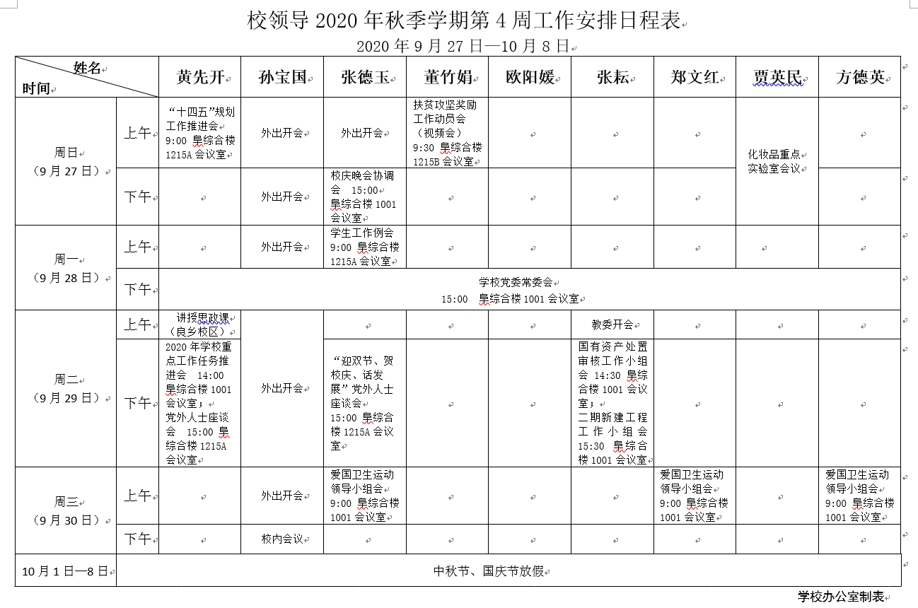 乐虎国际·lehu(中国)官方网站登录