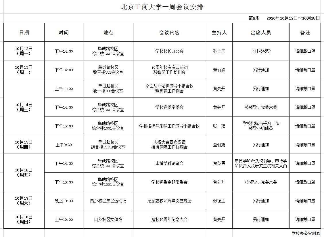 乐虎国际·lehu(中国)官方网站登录