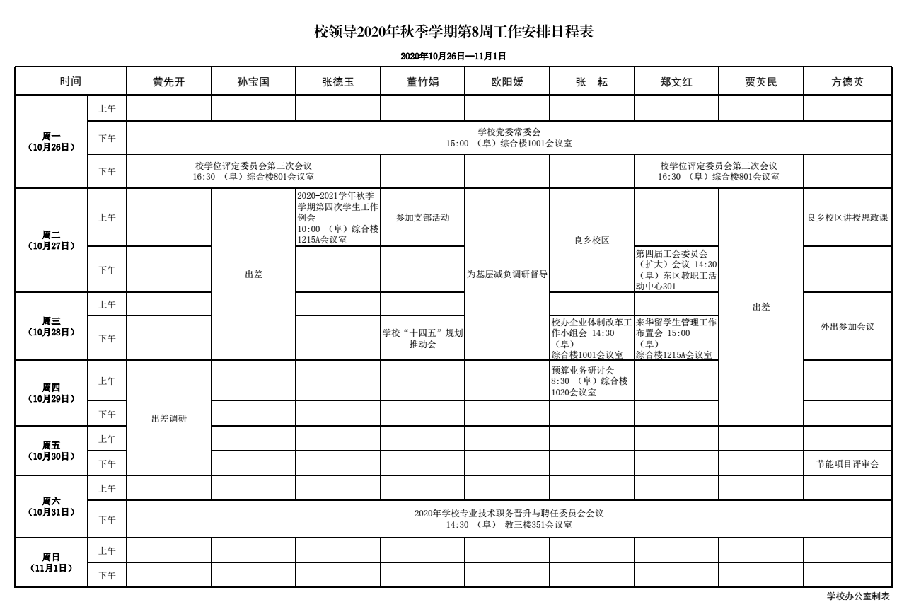 乐虎国际·lehu(中国)官方网站登录