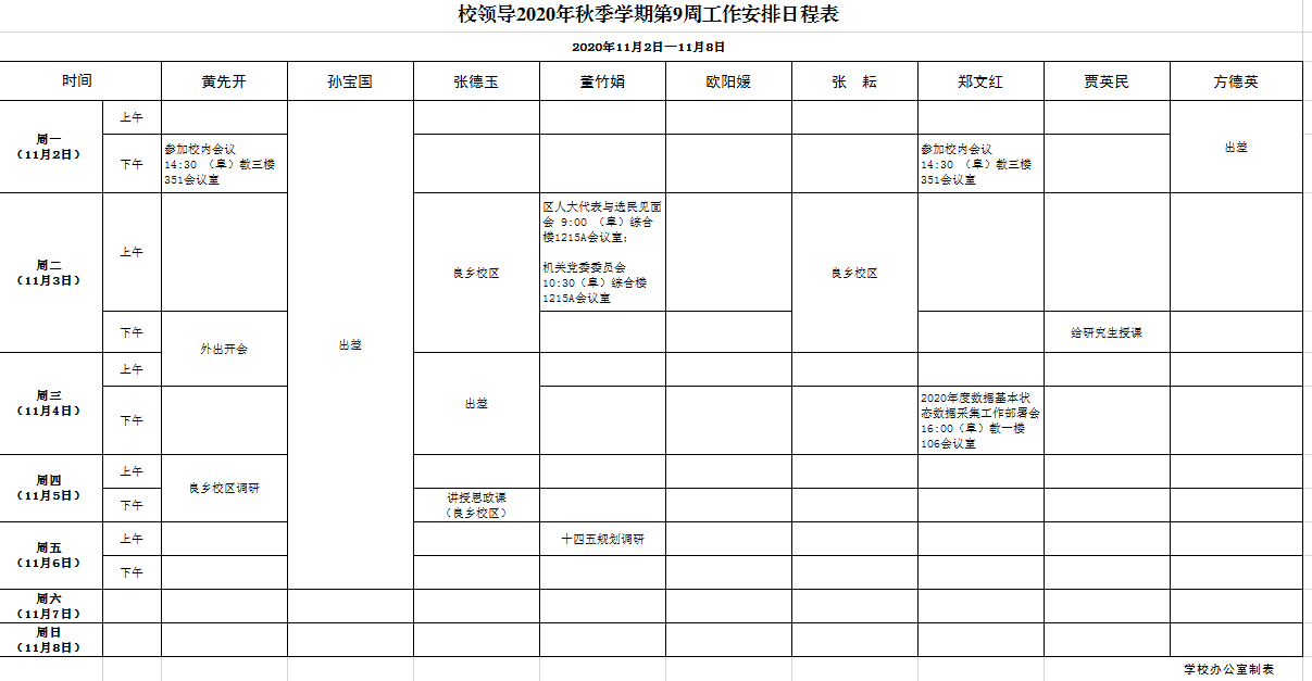 乐虎国际·lehu(中国)官方网站登录