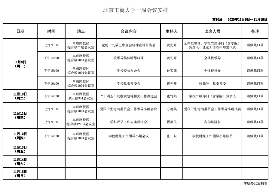 乐虎国际·lehu(中国)官方网站登录