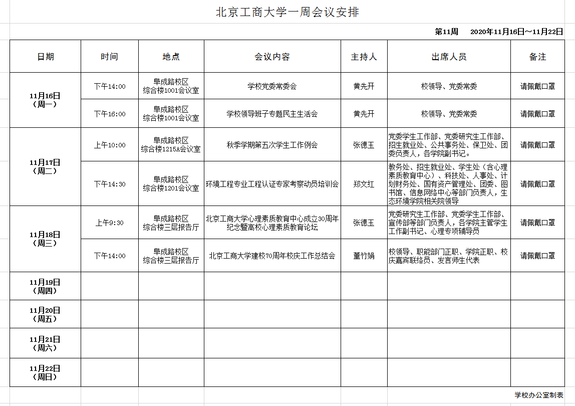 乐虎国际·lehu(中国)官方网站登录