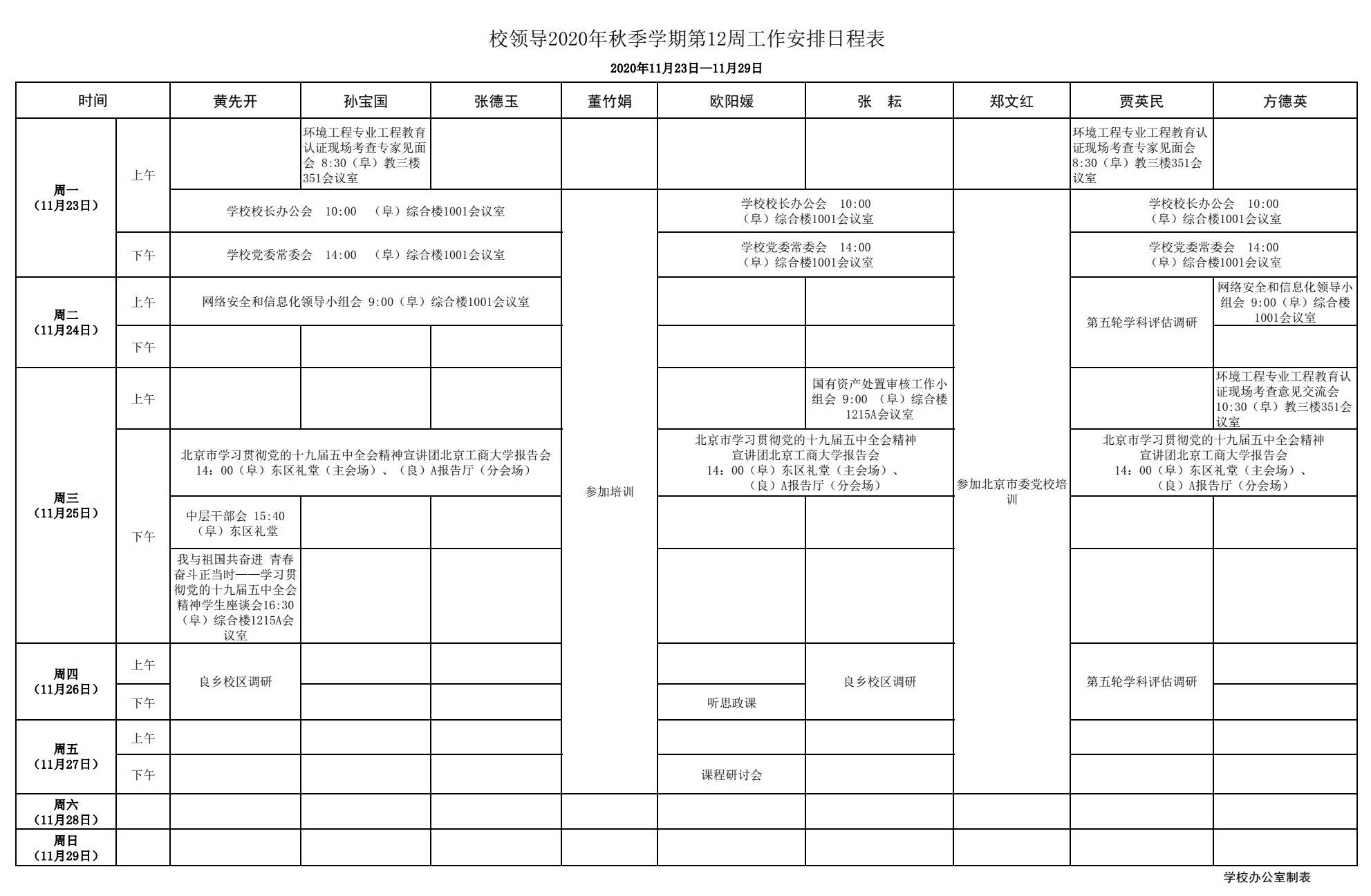 乐虎国际·lehu(中国)官方网站登录