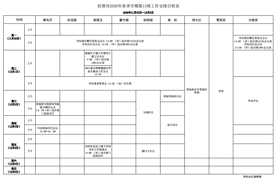 乐虎国际·lehu(中国)官方网站登录