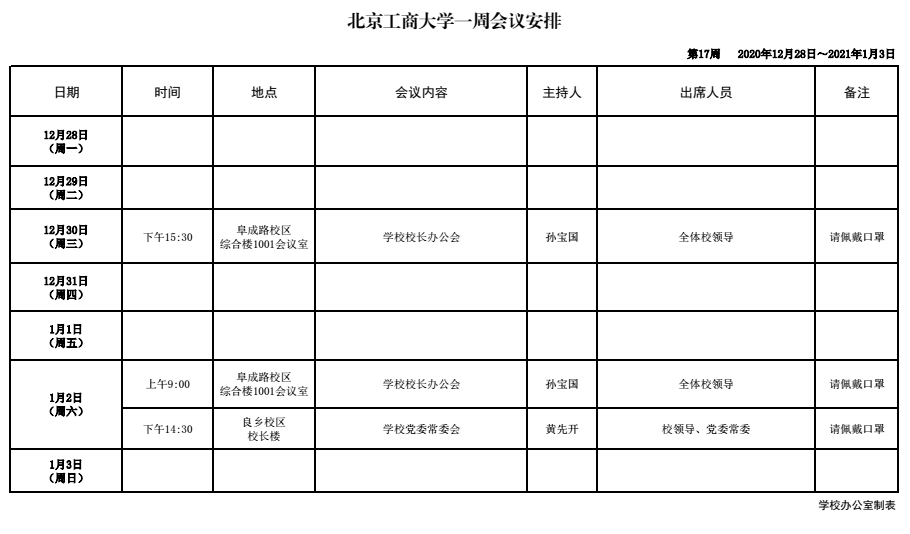 乐虎国际·lehu(中国)官方网站登录