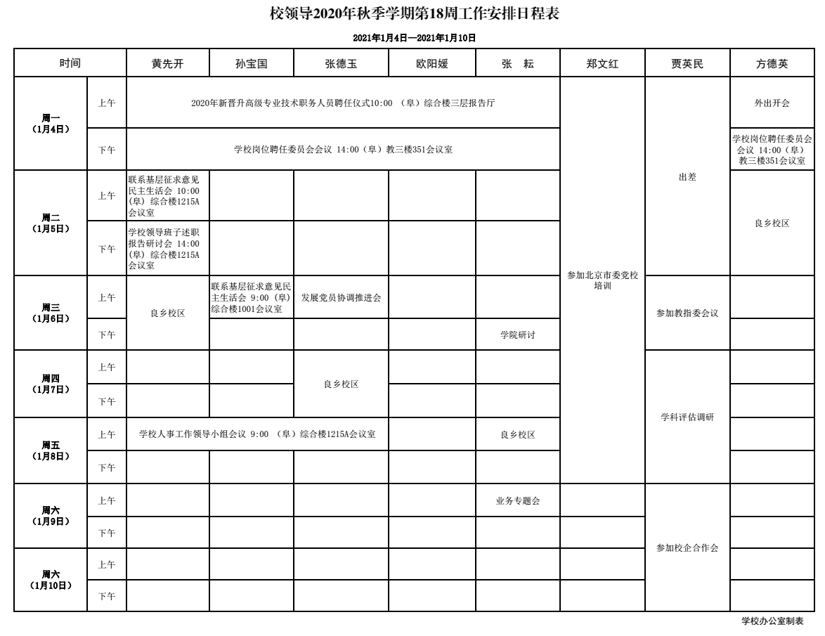 乐虎国际·lehu(中国)官方网站登录