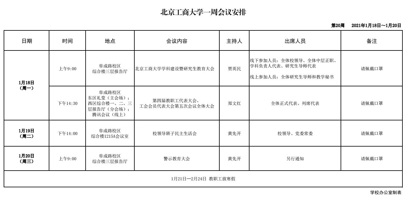 乐虎国际·lehu(中国)官方网站登录