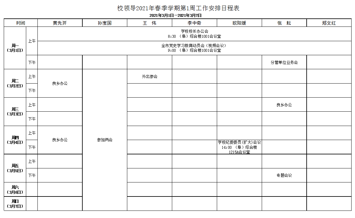 乐虎国际·lehu(中国)官方网站登录