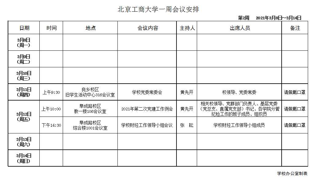 乐虎国际·lehu(中国)官方网站登录