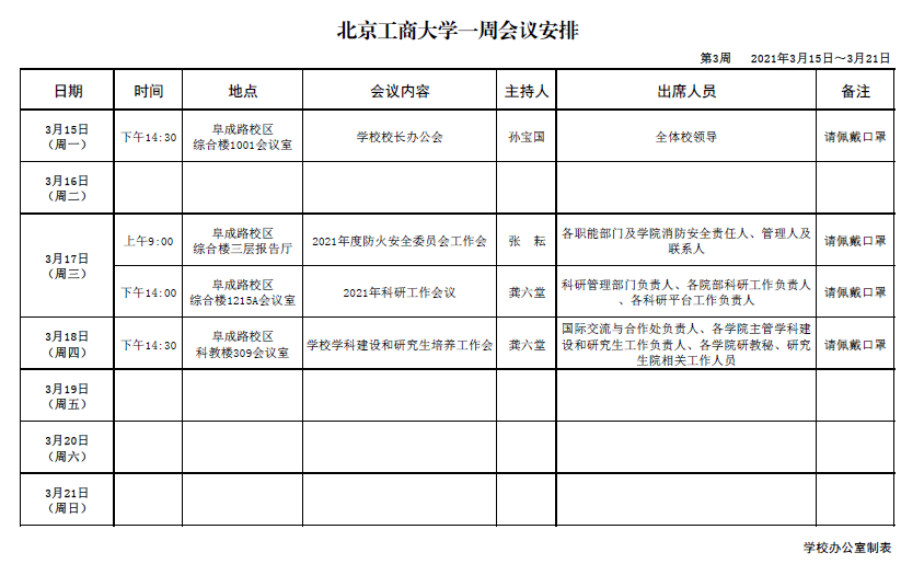 乐虎国际·lehu(中国)官方网站登录