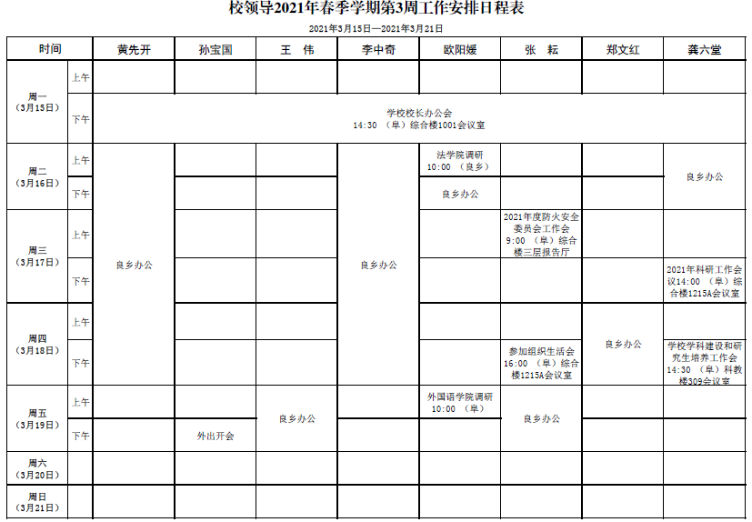 乐虎国际·lehu(中国)官方网站登录