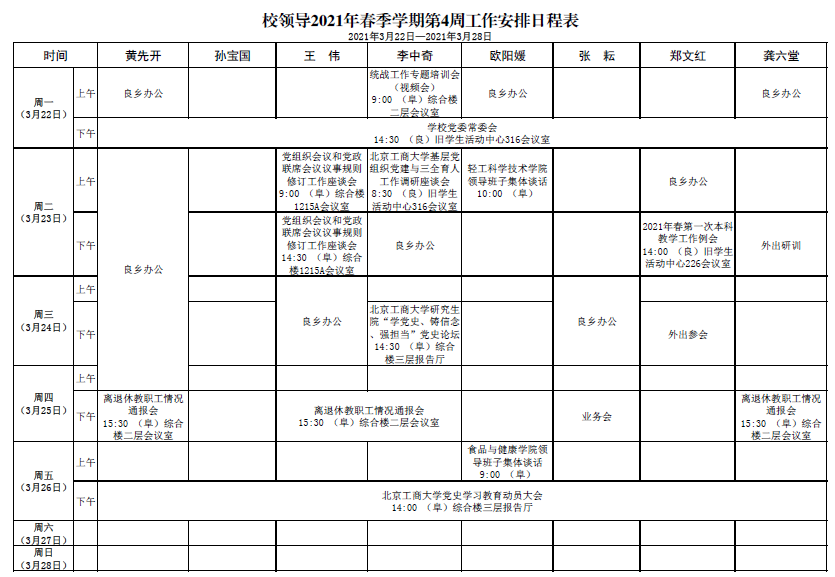 乐虎国际·lehu(中国)官方网站登录