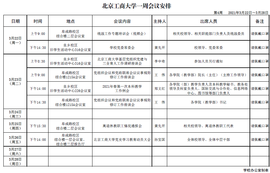 乐虎国际·lehu(中国)官方网站登录