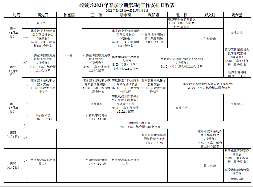 乐虎国际·lehu(中国)官方网站登录